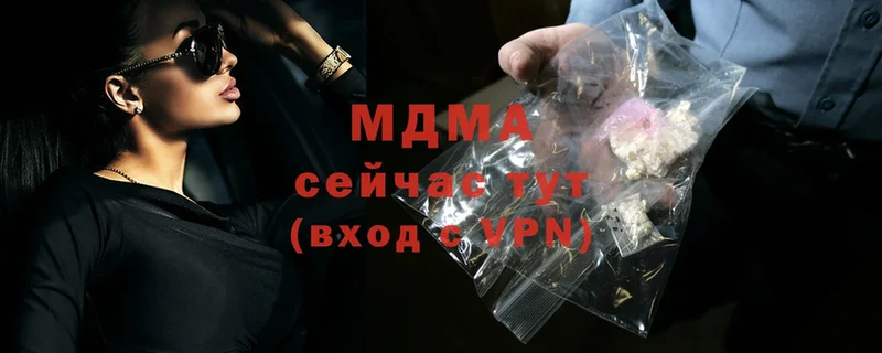 MDMA молли  Нововоронеж 